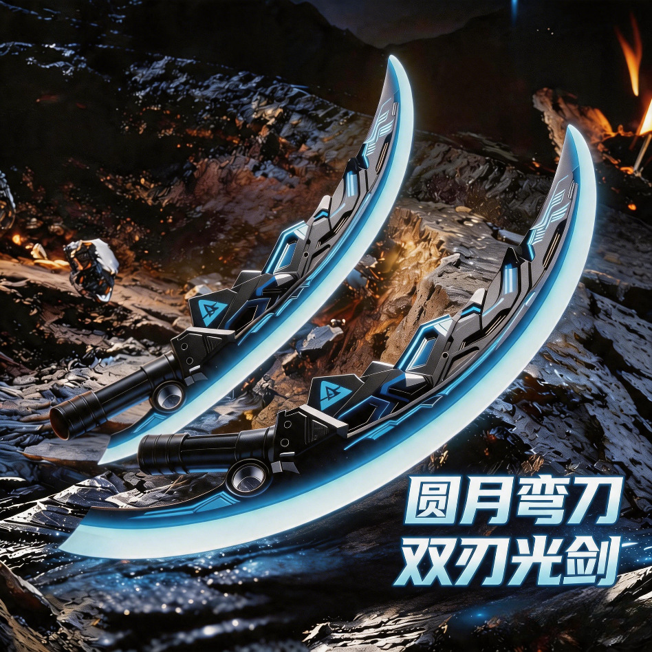 Lighting Decor Photos - LED Glowing Cyberpunk Curved Blade Prop,