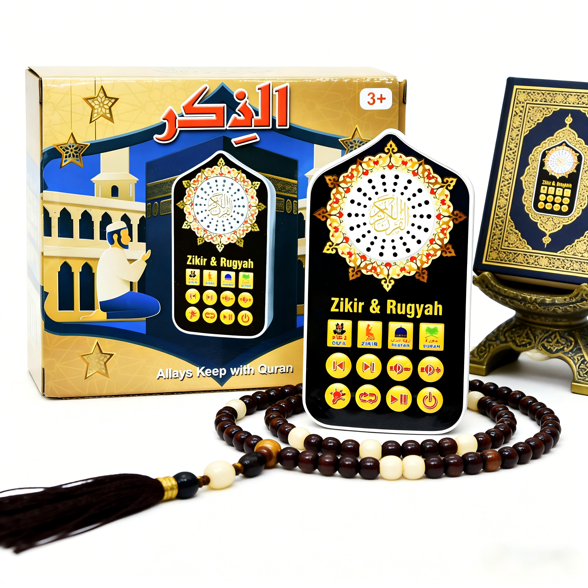 Small Islamic Gifts Muslim Pra - đánh giá và giá Decor Lighting Hours