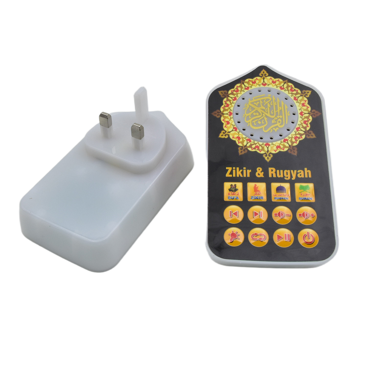 Small Islamic Gifts Muslim Pra - đánh giá và giá Decor Lighting Hours