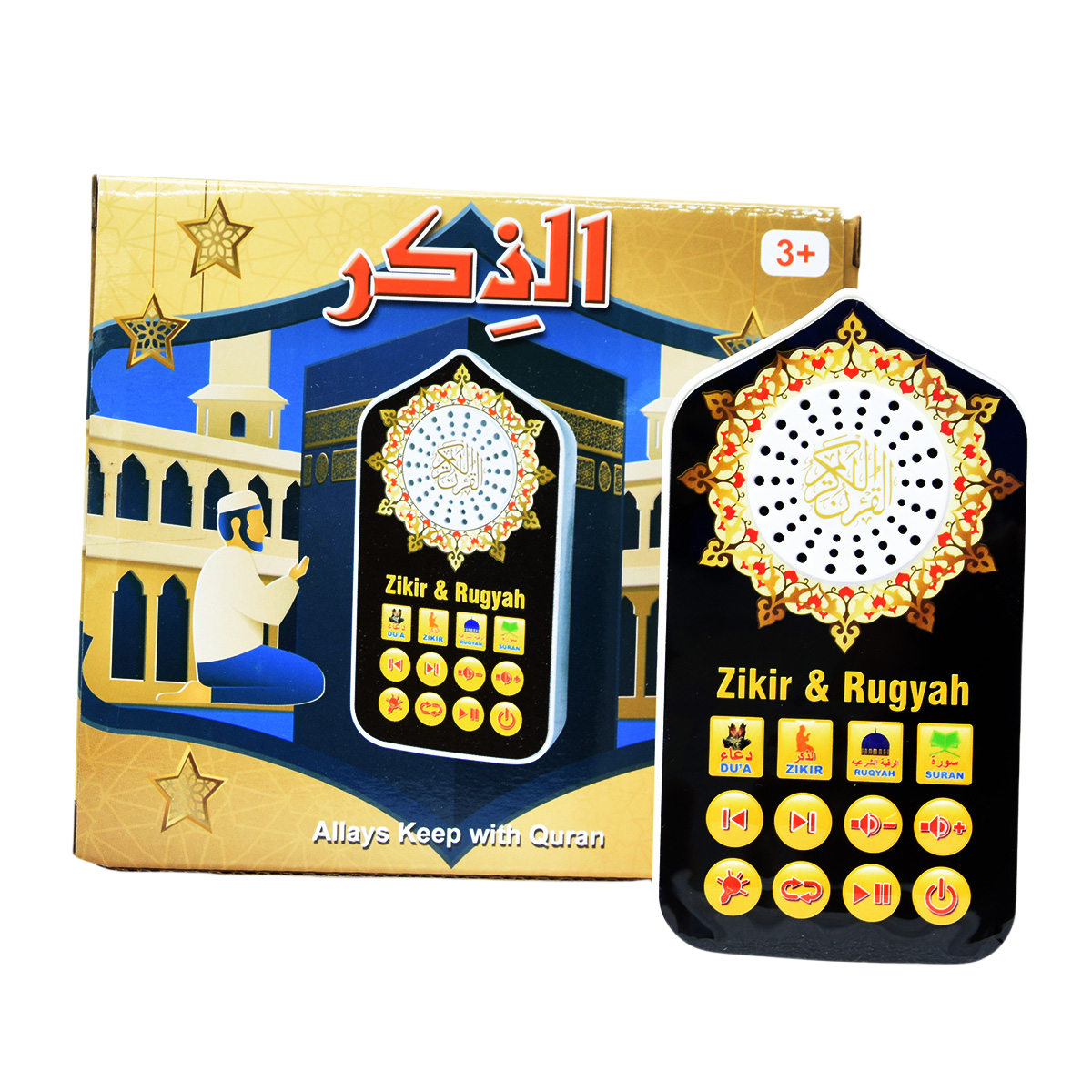 Small Islamic Gifts Muslim Pra - đánh giá và giá Decor Lighting Hours